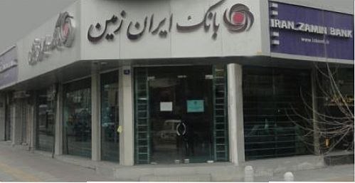 کارمند بانک ایران زمین مقام اول خوشنویسی در استان کرمانشاه را کسب کرد